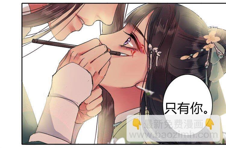 055 没有别人只有你
