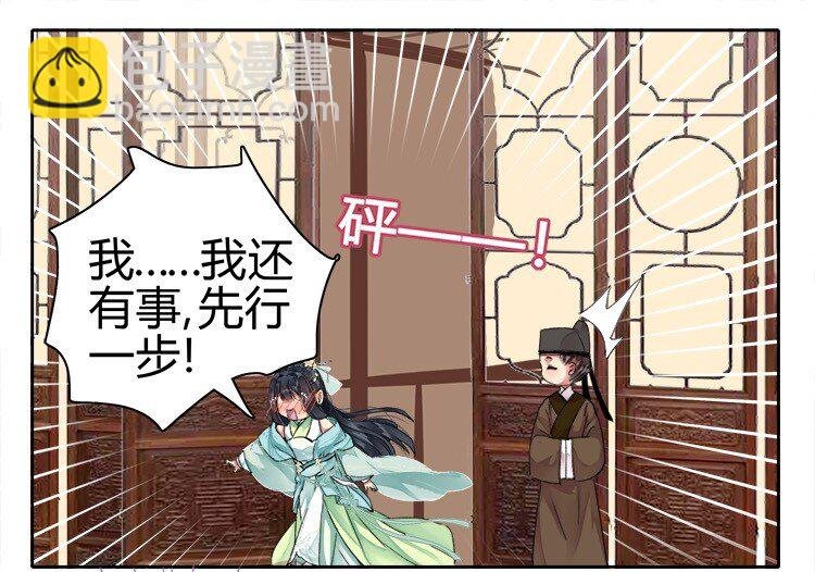 055 没有别人只有你