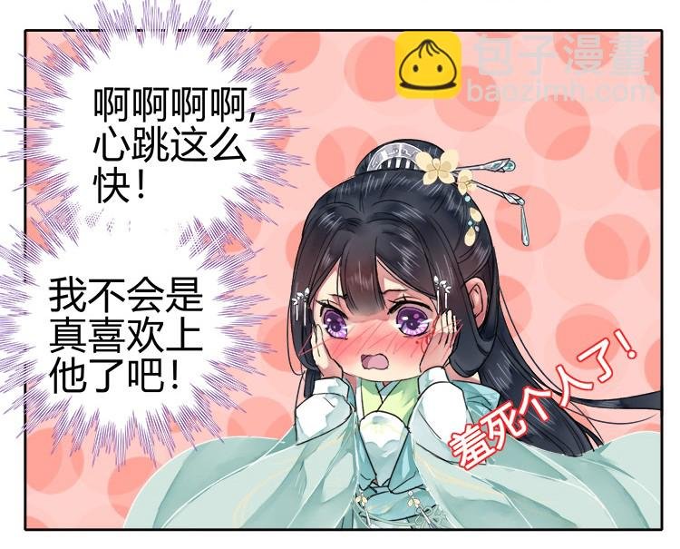 055 没有别人只有你