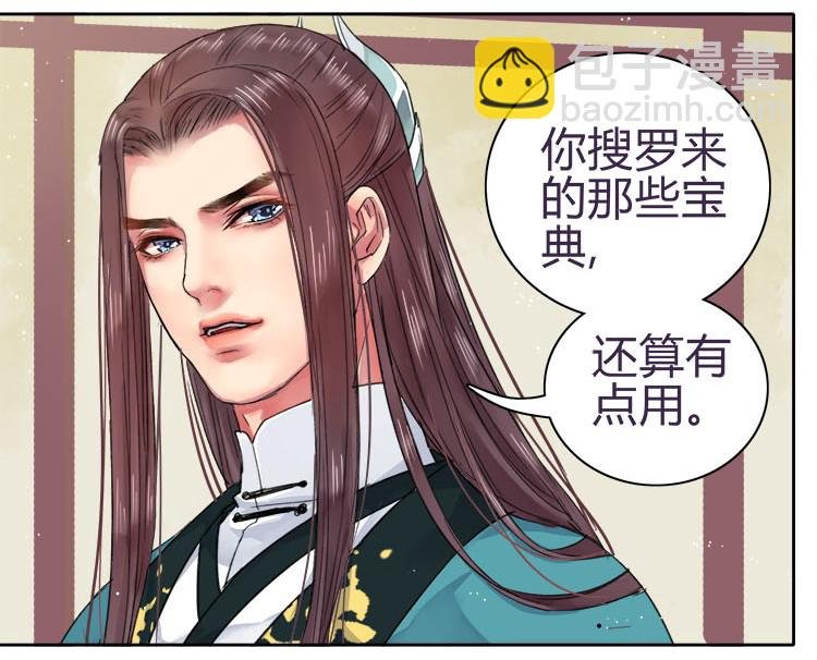 056 陛下是在报复我