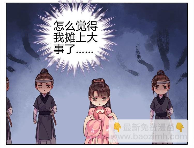 056 陛下是在报复我