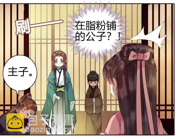 056 陛下是在报复我