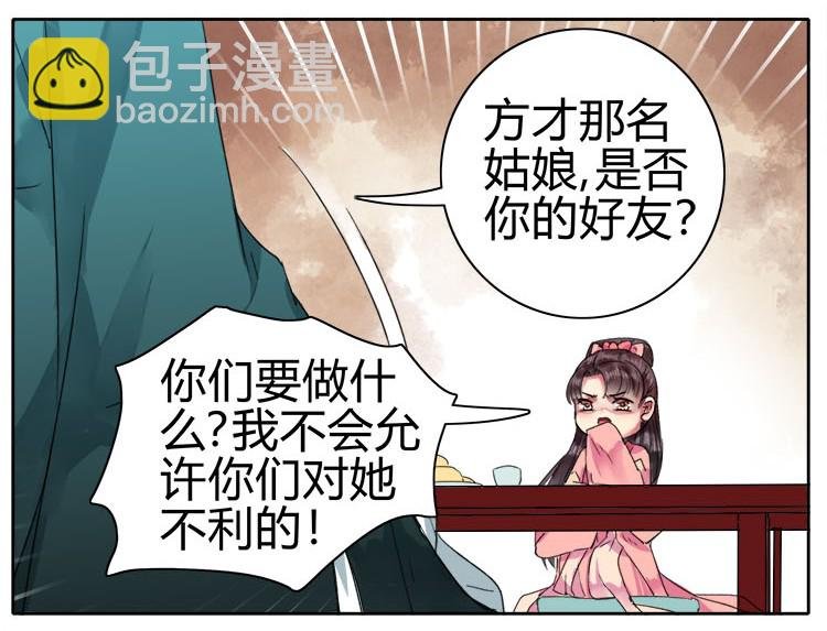 056 陛下是在报复我
