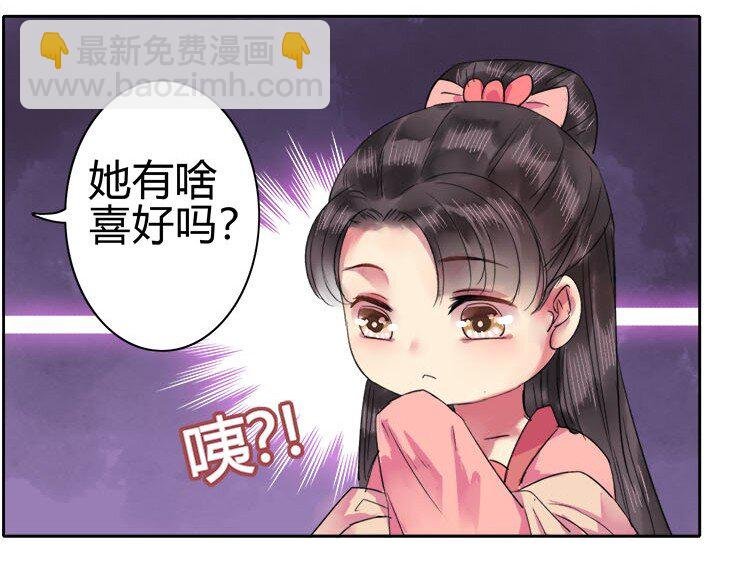 056 陛下是在报复我