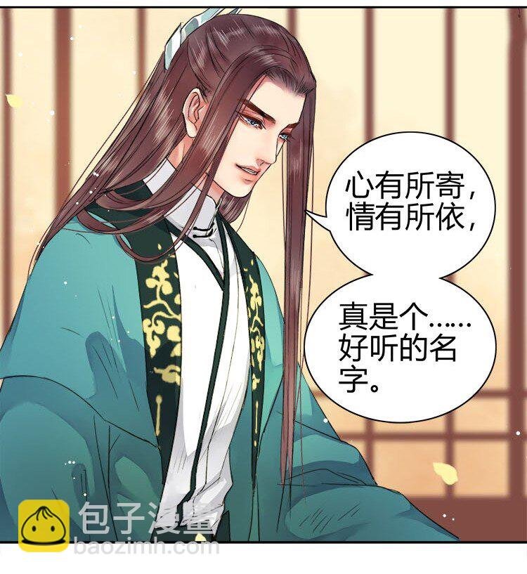 056 陛下是在报复我