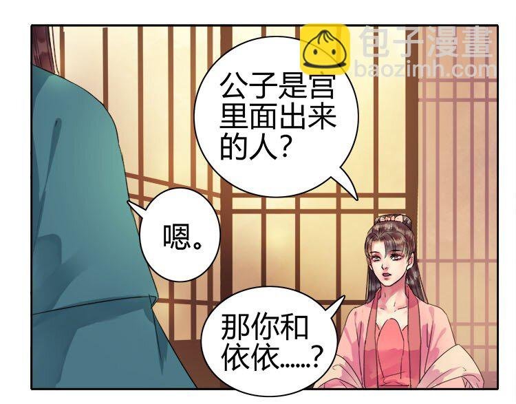 056 陛下是在报复我