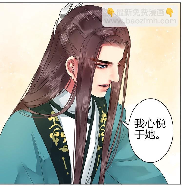 056 陛下是在报复我