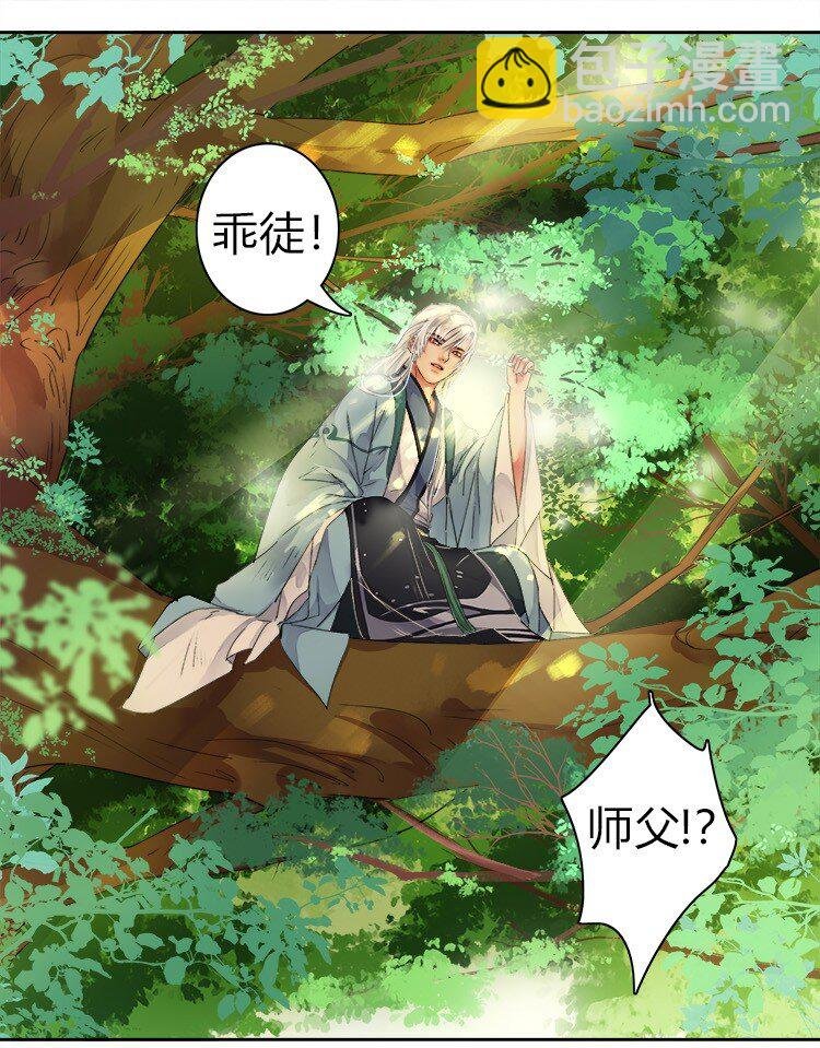 056 陛下是在报复我