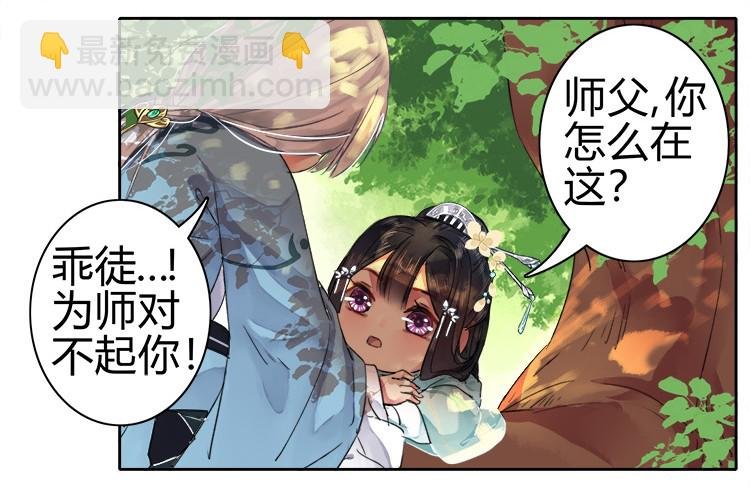 056 陛下是在报复我