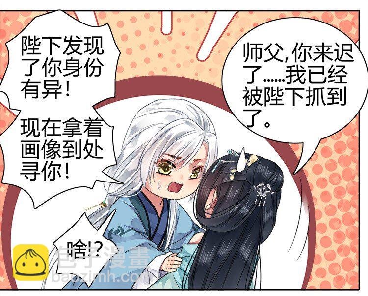 056 陛下是在报复我