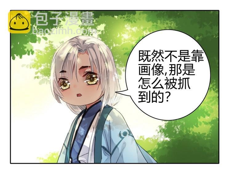 057 吾儿叛逆伤我心