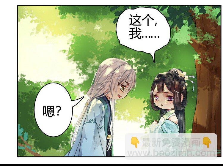 057 吾儿叛逆伤我心