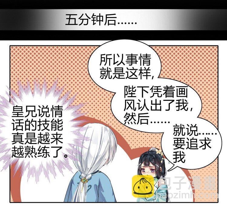 057 吾儿叛逆伤我心