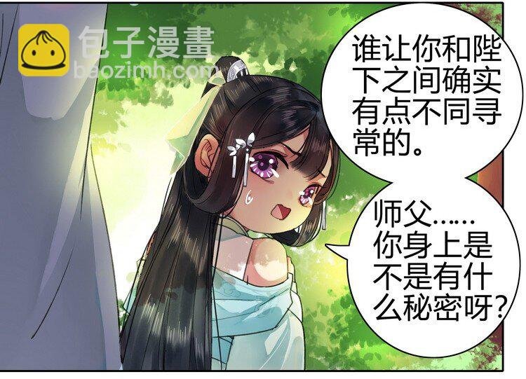 057 吾儿叛逆伤我心