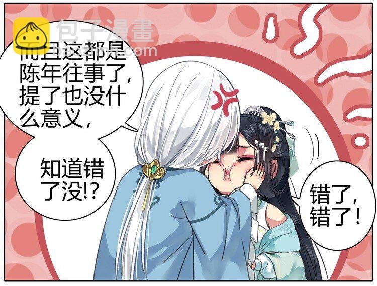 057 吾儿叛逆伤我心