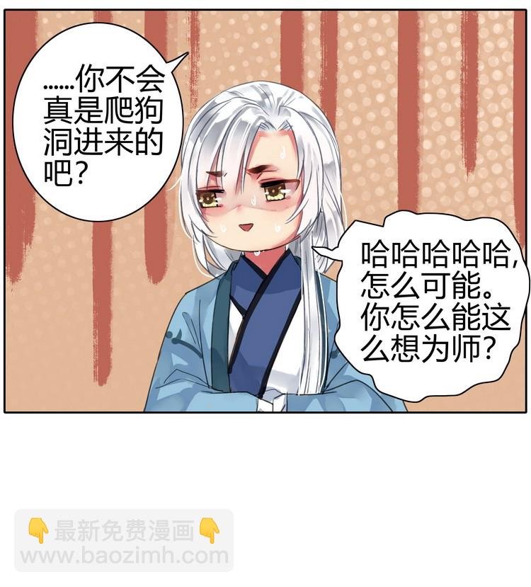 057 吾儿叛逆伤我心