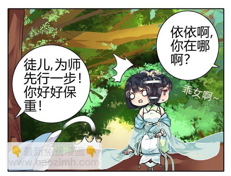 057 吾儿叛逆伤我心