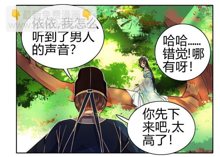 057 吾儿叛逆伤我心