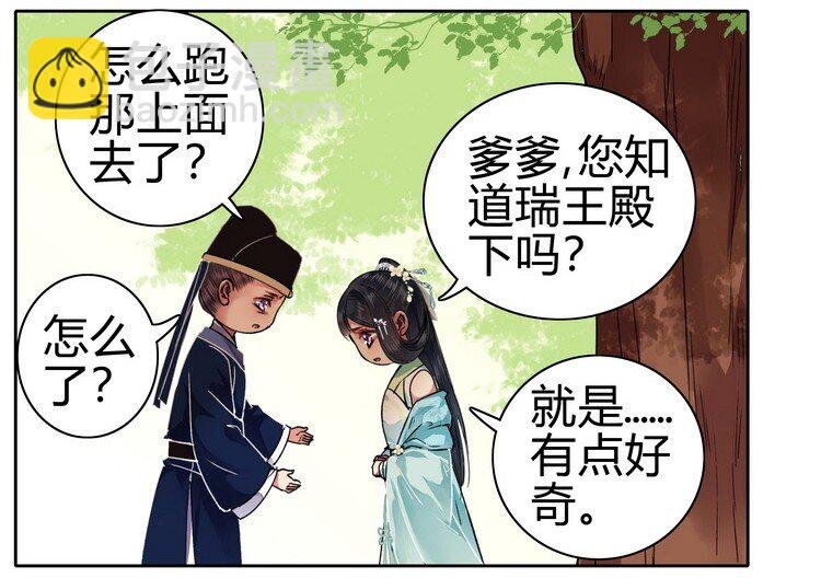 057 吾儿叛逆伤我心