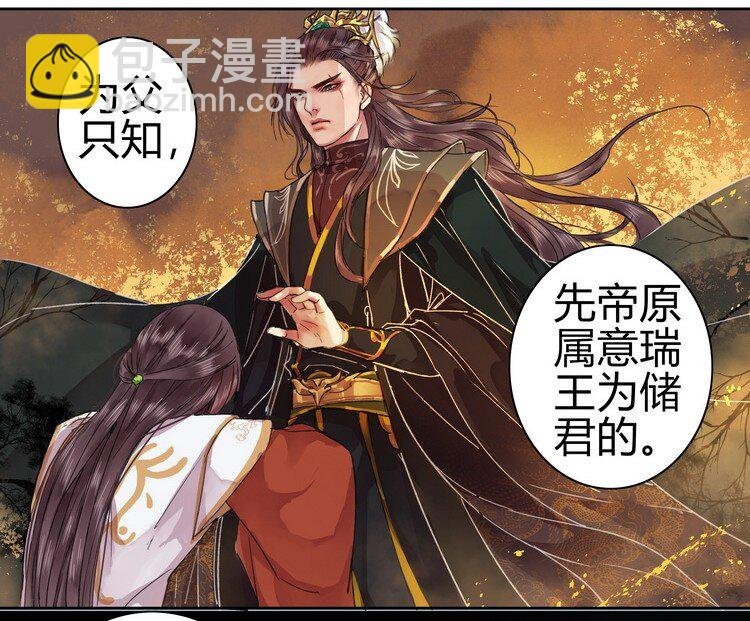 057 吾儿叛逆伤我心