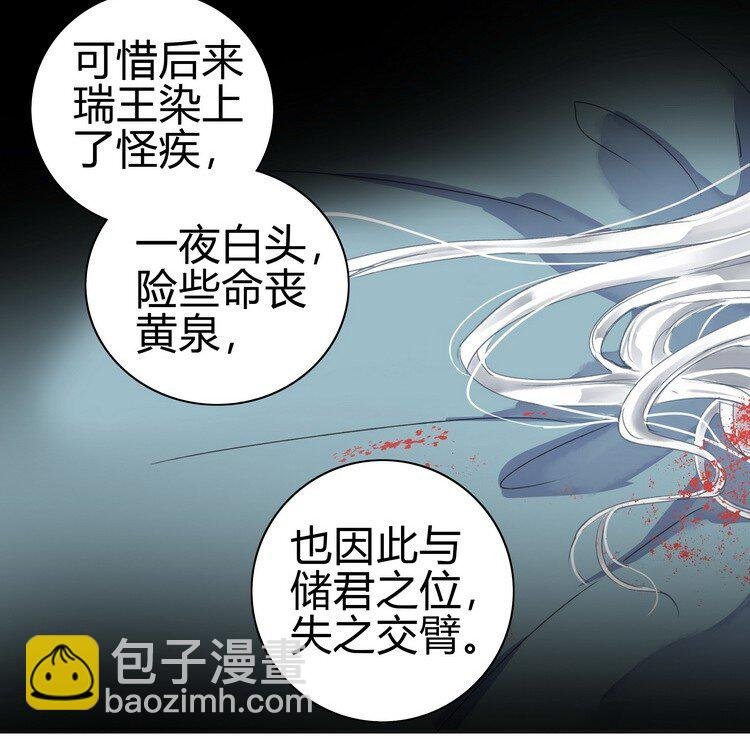 057 吾儿叛逆伤我心