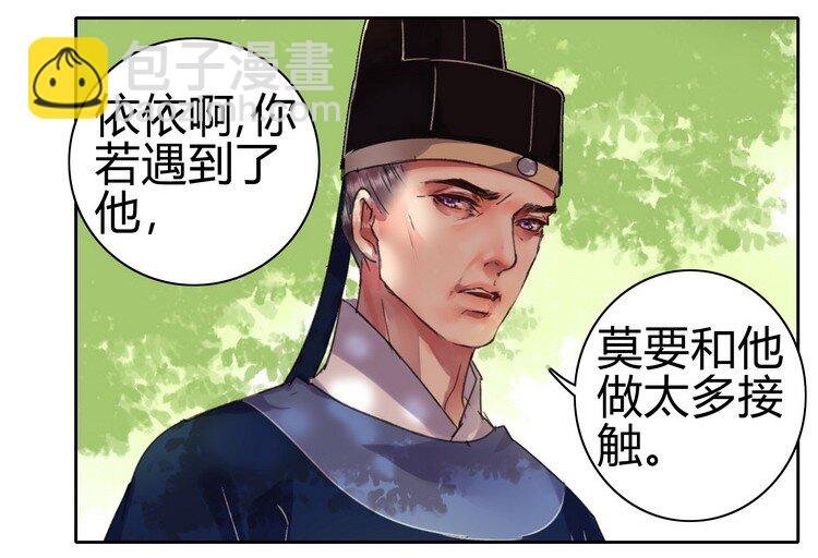 057 吾儿叛逆伤我心