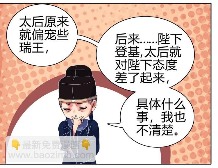 057 吾儿叛逆伤我心
