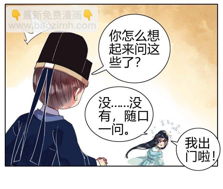057 吾儿叛逆伤我心