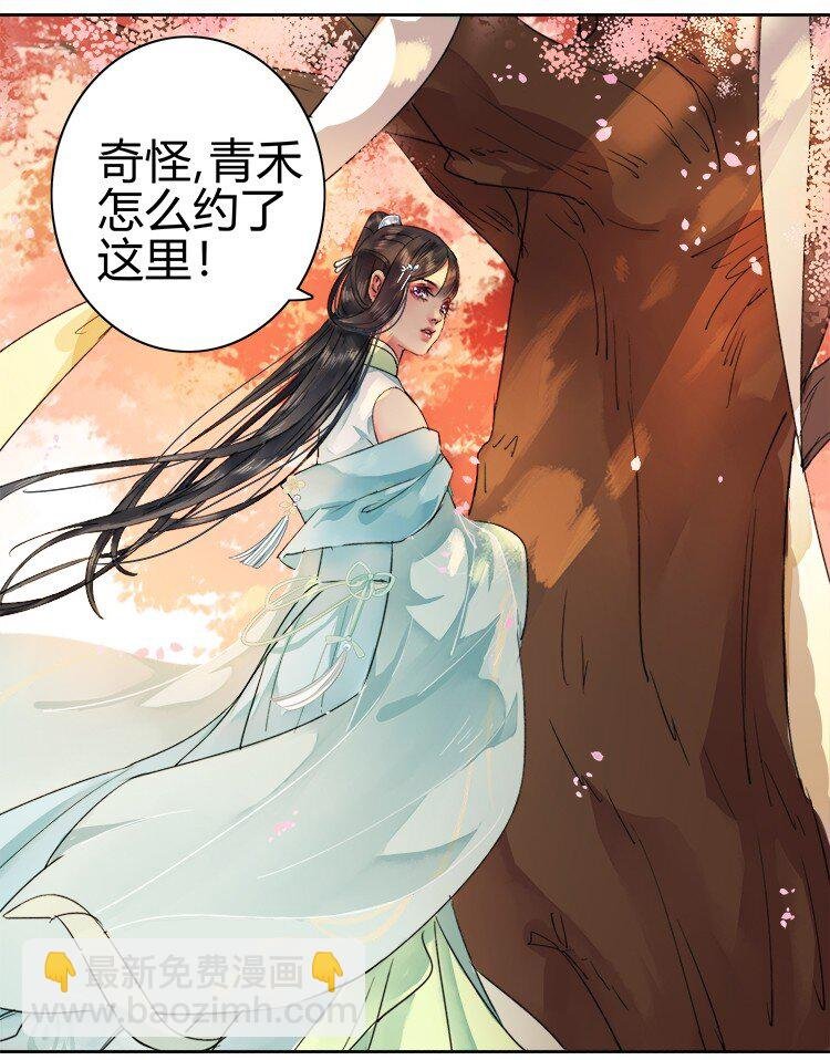 058 朕要正经追求你