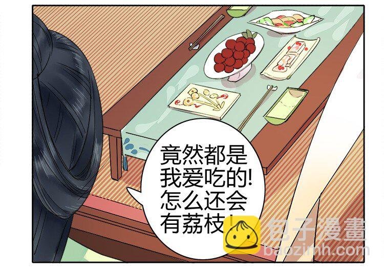 058 朕要正经追求你