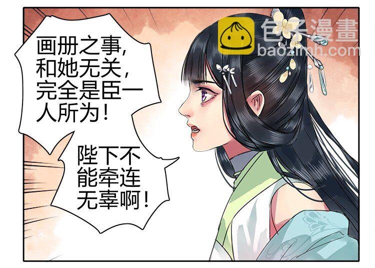 058 朕要正经追求你