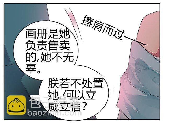 058 朕要正经追求你