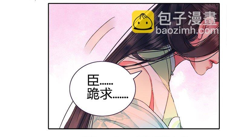 058 朕要正经追求你