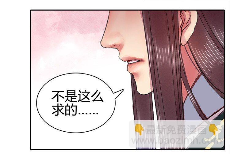 058 朕要正经追求你