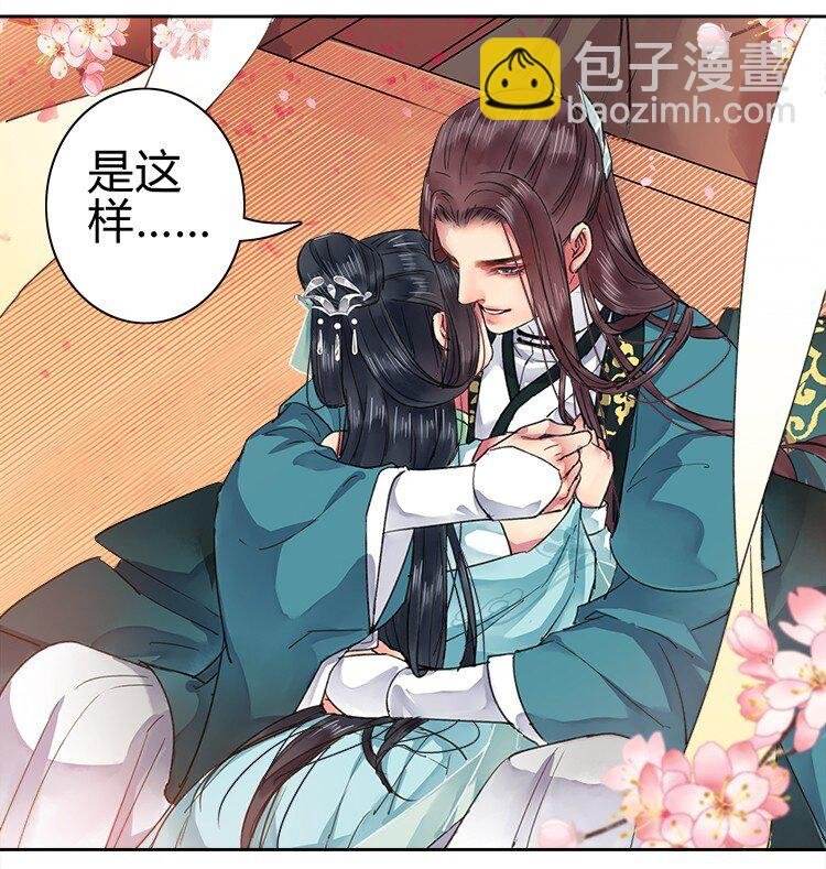 058 朕要正经追求你