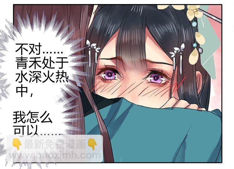 058 朕要正经追求你