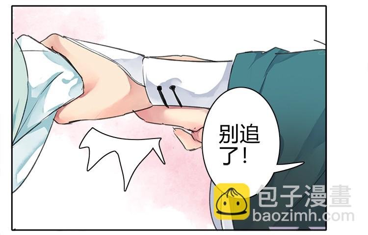 058 朕要正经追求你