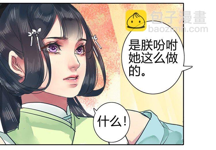 058 朕要正经追求你