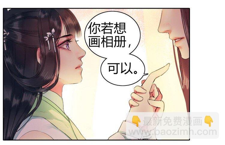 059 重选京城美人榜