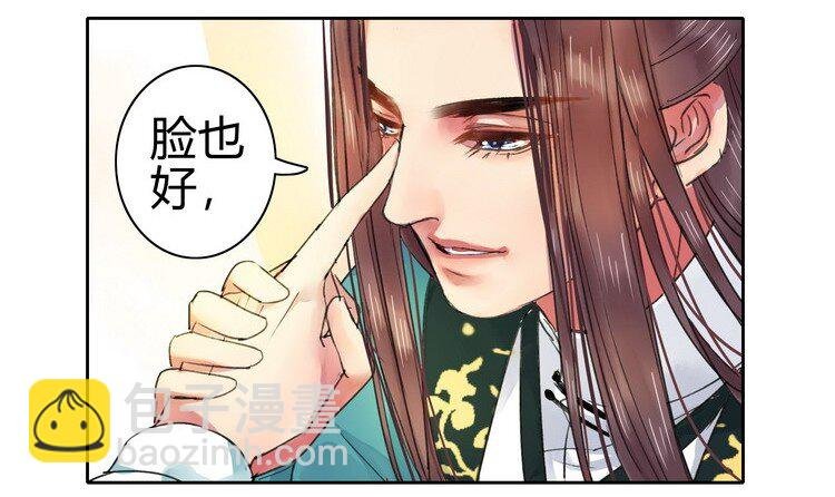 059 重选京城美人榜