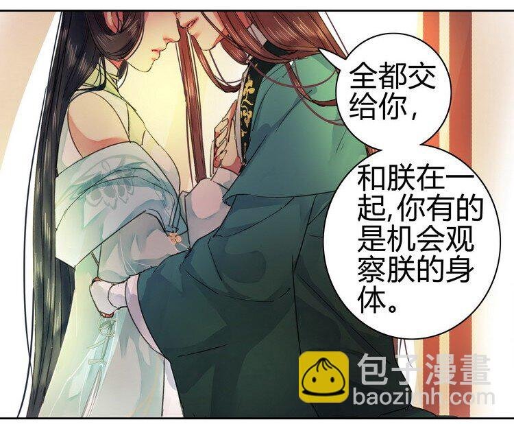 059 重选京城美人榜