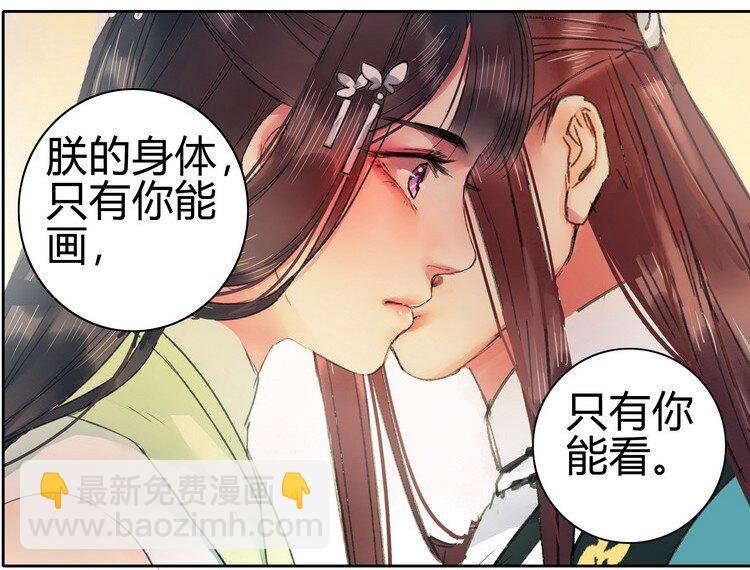 059 重选京城美人榜