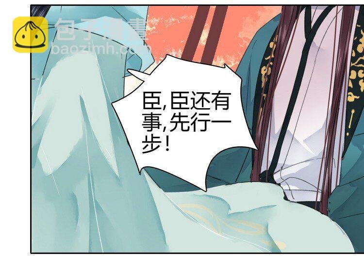 059 重选京城美人榜