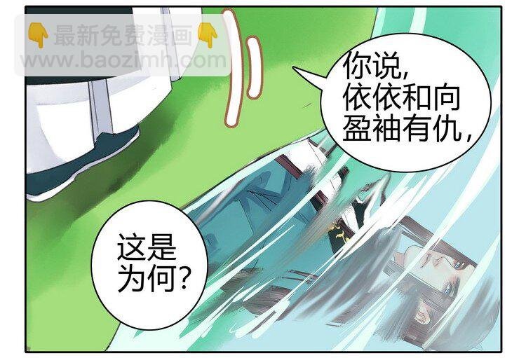 059 重选京城美人榜