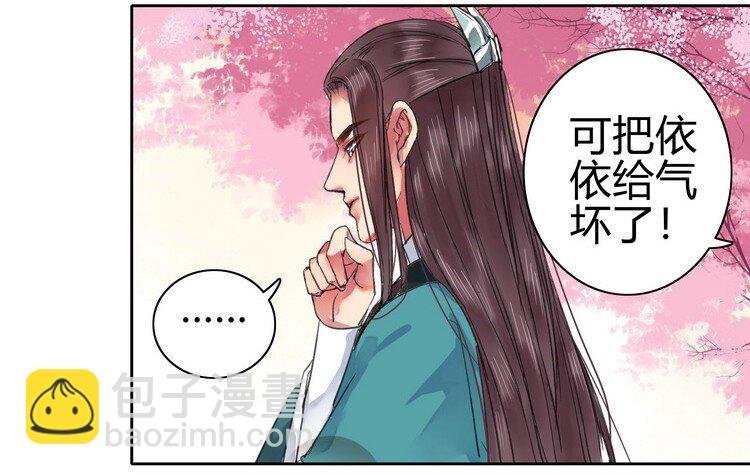 059 重选京城美人榜