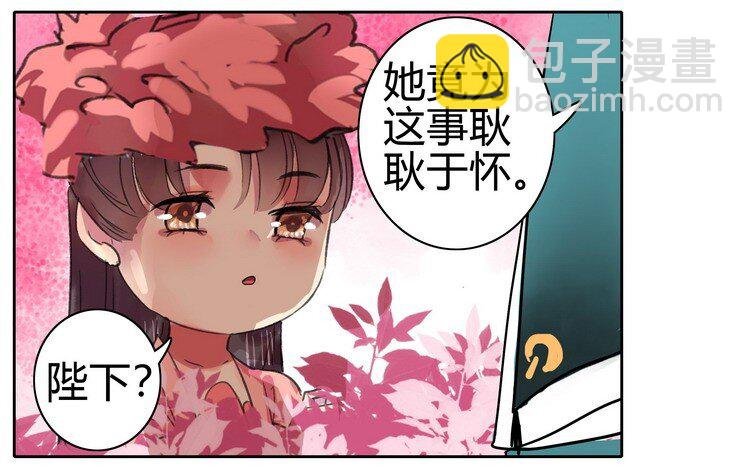 059 重选京城美人榜