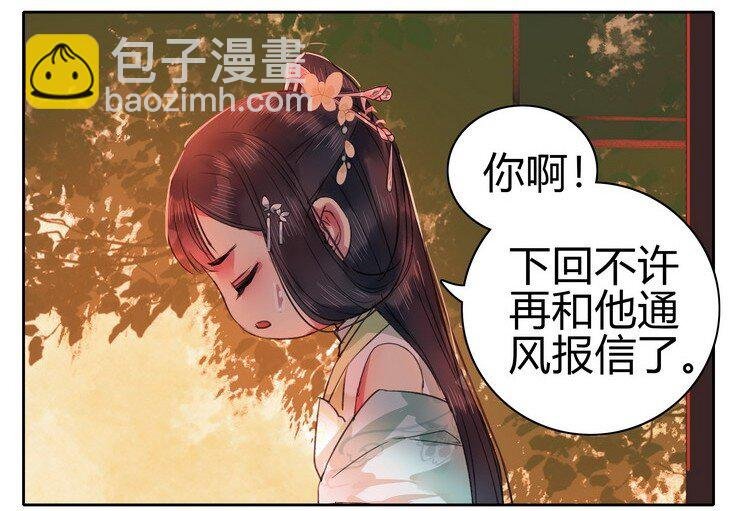 059 重选京城美人榜
