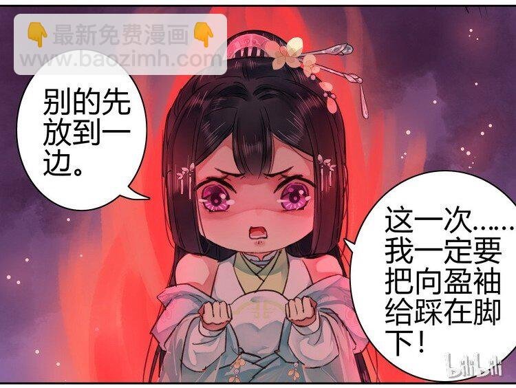 059 重选京城美人榜
