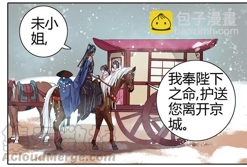 080 陛下他要做什么