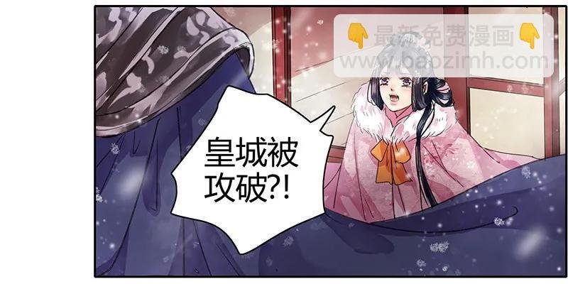 080 陛下他要做什么